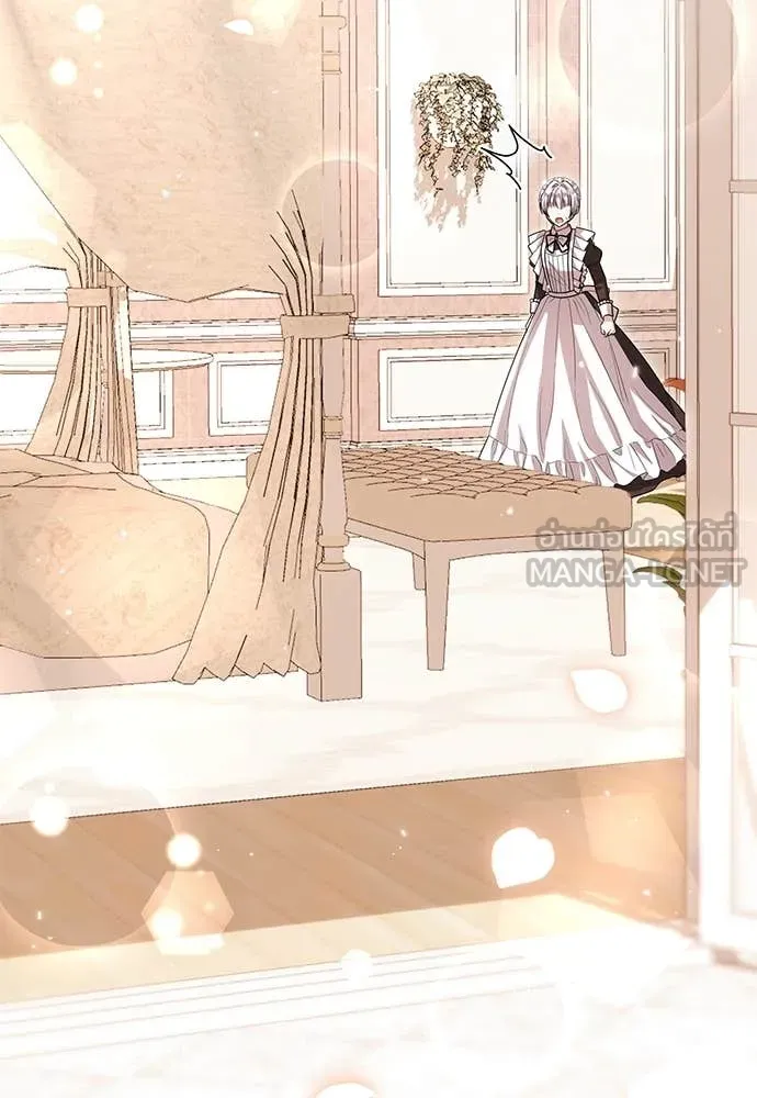 ป๊ะป๋าขา หนูลาแล้ว ตอนที่ 33 รูปที่ 99