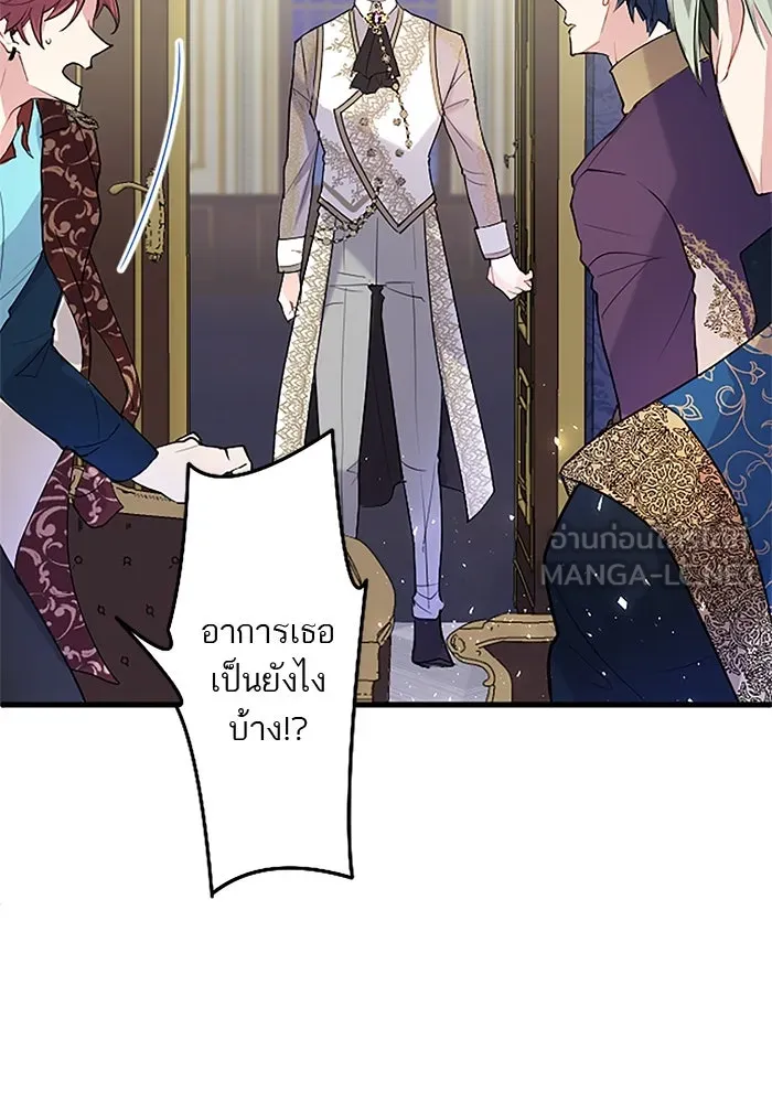 คุณหนูย้อนเวลามาเป็นอัศวิน ตอนที่ 48 รูปที่ 33