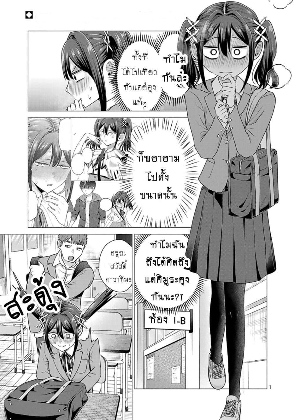 Manga-lc-com อ่านมังงะ อ่านการ์ตูน ออนไลน์ ฟรี Make Heroine o Katasetai!! ตอนที่ 1 2 3 4 5 6 7 8 9 10 11 12 13 14 ฟรี ไม่มีโฆษณา Manga-lc - อ่าน มังงะ อ่าน การ์ตูน ออนไลน์ อ่านมังงะ ฟรี