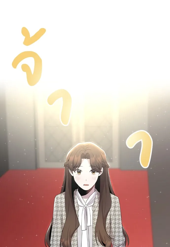 รักผิดแผน ตอนที่ 77 รูปที่ 74