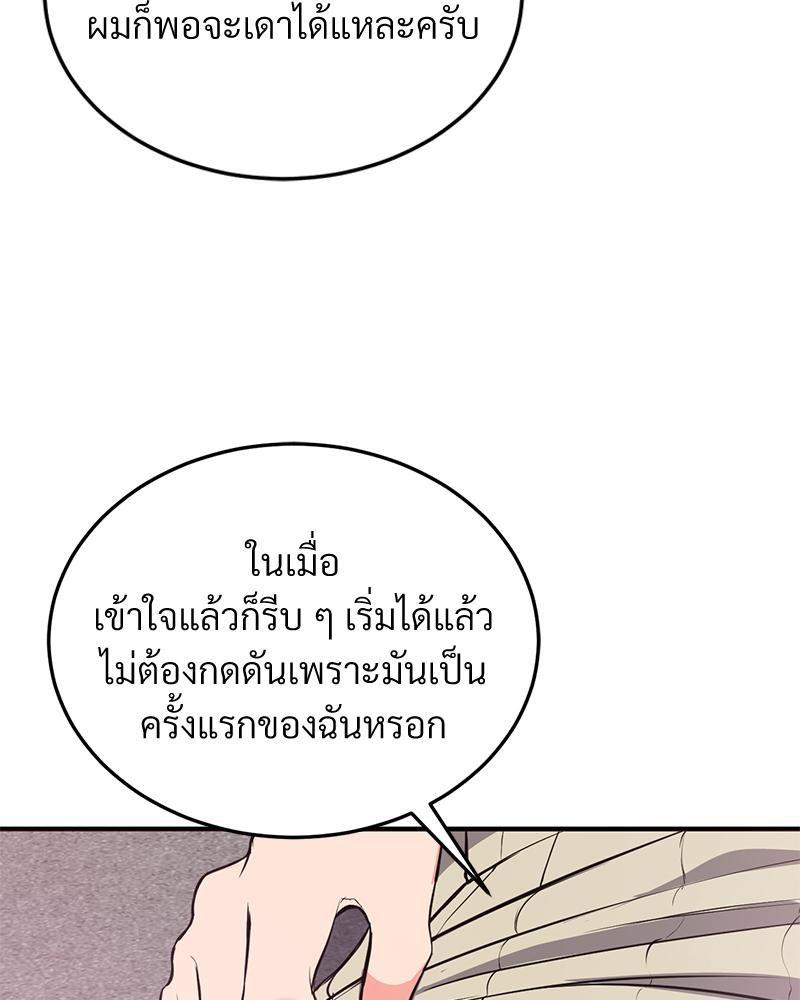 Doujin-Lc- อ่าน โดจิน มังฮวา เกาหลี ญี่ปุ่น จีน แปลไทย My Pillow Business Begins ตอนที่ 1 2 3 4 5 6 7 8 9 10 11 12 13 14 ฟรี ไม่มีโฆษณา อ่าน โดจิน Manhwa เกาหลี ญี่ปุ่น จีน เรามีครบ คัดมาให้เน้นๆ โดจิน 18+ รับประกันความฟินโดย  Doujin Lc