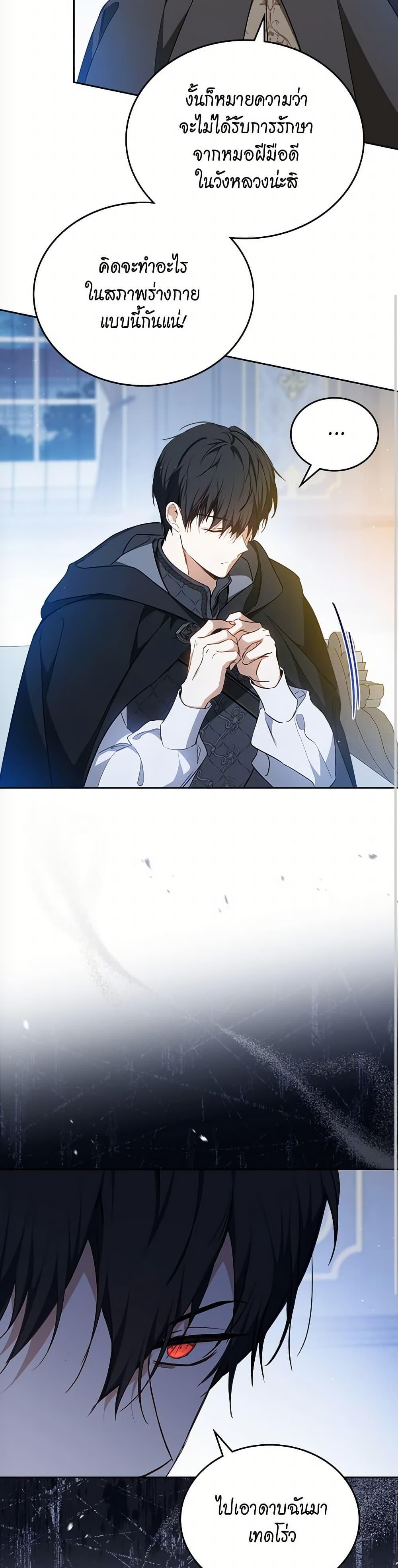 Manga-lc-com อ่านมังงะ อ่านการ์ตูน ออนไลน์ ฟรี In This Life, I Will Be the Lord ตอนที่ 1 2 3 4 5 6 7 8 9 10 11 12 13 14 ฟรี ไม่มีโฆษณา Manga-lc - อ่าน มังงะ อ่าน การ์ตูน ออนไลน์ อ่านมังงะ ฟรี