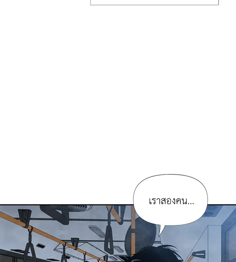 เหตุผลของคนไม่อยากอยู่ ตอนที่ 18 รูปที่ 13