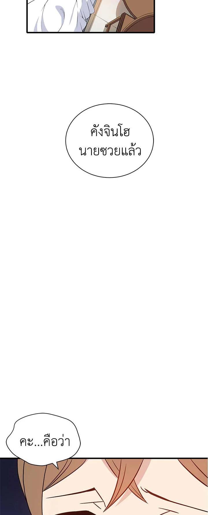 Manga-lc-com อ่านมังงะ อ่านการ์ตูน ออนไลน์ ฟรี The Descent of the Demonic Master ตอนที่ 1 2 3 4 5 6 7 8 9 10 11 12 13 14 ฟรี ไม่มีโฆษณา Manga-lc - อ่าน มังงะ อ่าน การ์ตูน ออนไลน์ อ่านมังงะ ฟรี