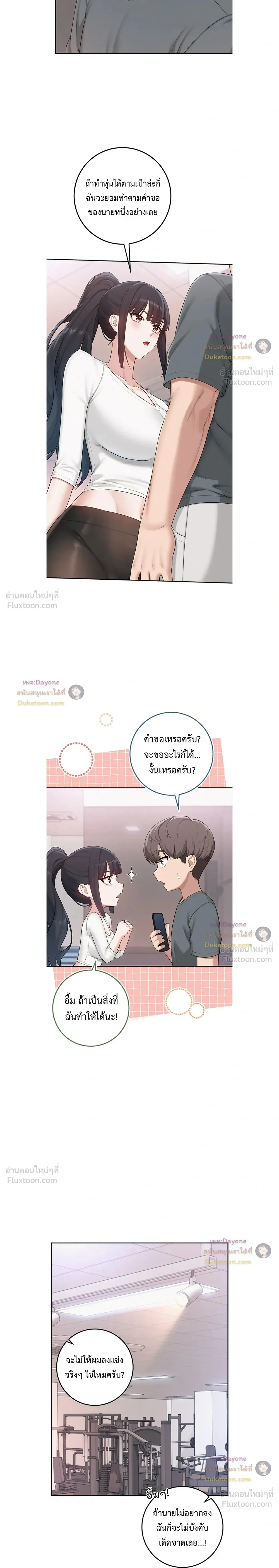 Doujin-Lc- อ่าน โดจิน มังฮวา เกาหลี ญี่ปุ่น จีน แปลไทย My Lewd College Friends เพื่อนสาวสุดเซ็กซี่ในรั้วมหาวิทยาลัย ตอนที่ 1 2 3 4 5 6 7 8 9 10 11 12 13 14 ฟรี ไม่มีโฆษณา อ่าน โดจิน Manhwa เกาหลี ญี่ปุ่น จีน เรามีครบ คัดมาให้เน้นๆ โดจิน 18+ รับประกันความฟินโดย  Doujin Lc