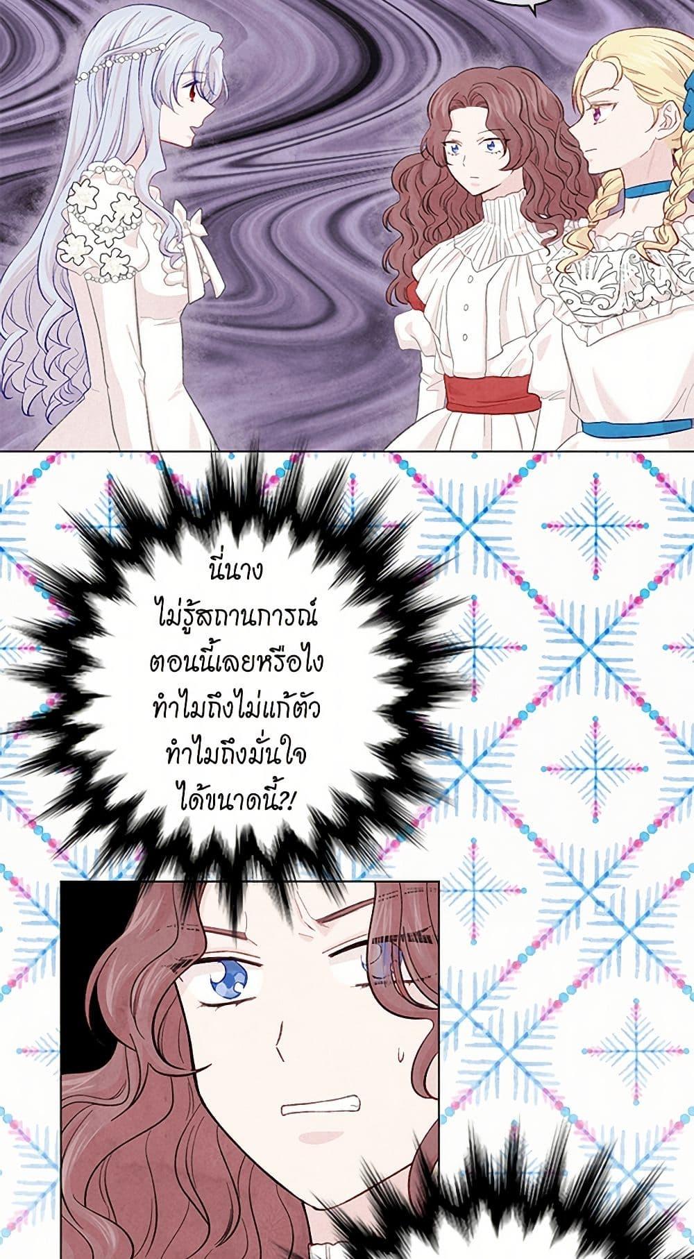 Manga-lc-com อ่านมังงะ อ่านการ์ตูน ออนไลน์ ฟรี Iris – The Lady and Her Smartphone ตอนที่ 1 2 3 4 5 6 7 8 9 10 11 12 13 14 ฟรี ไม่มีโฆษณา Manga-lc - อ่าน มังงะ อ่าน การ์ตูน ออนไลน์ อ่านมังงะ ฟรี