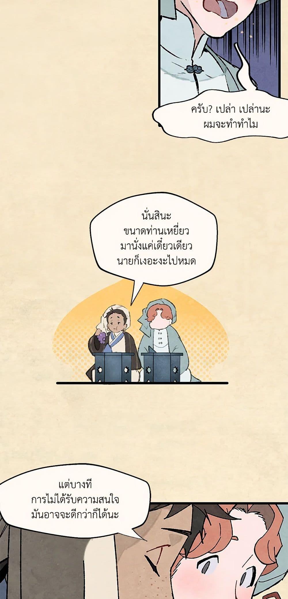 Manga-lc-com อ่านมังงะ อ่านการ์ตูน ออนไลน์ ฟรี Wait Where the Shooting Star Falls ตอนที่ 1 2 3 4 5 6 7 8 9 10 11 12 13 14 ฟรี ไม่มีโฆษณา Manga-lc - อ่าน มังงะ อ่าน การ์ตูน ออนไลน์ อ่านมังงะ ฟรี