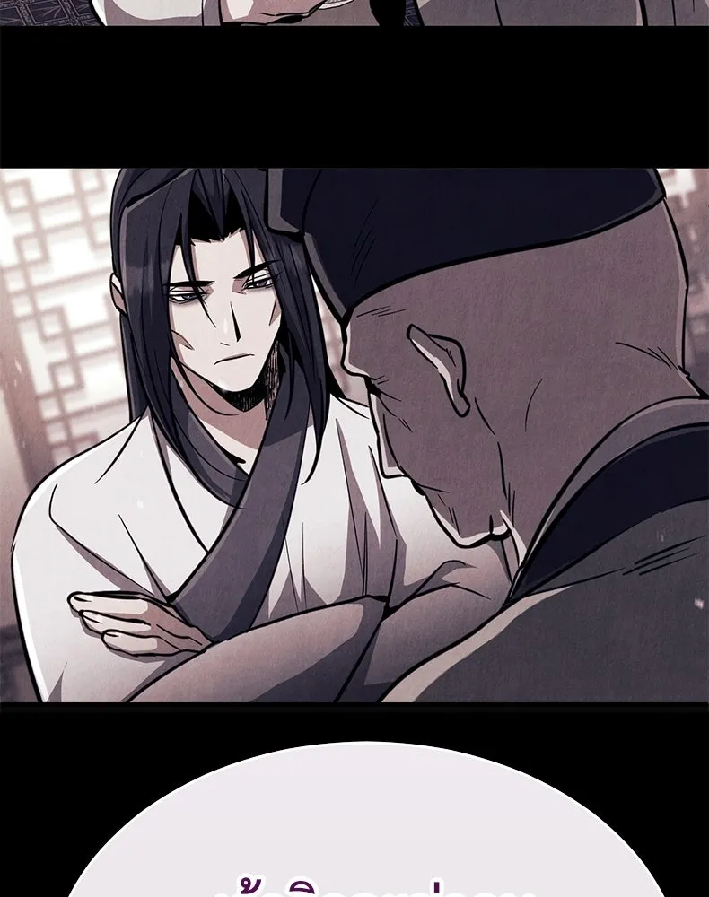 กำปั้นราชันคืนชีพ ตอนที่ 2 รูปที่ 80
