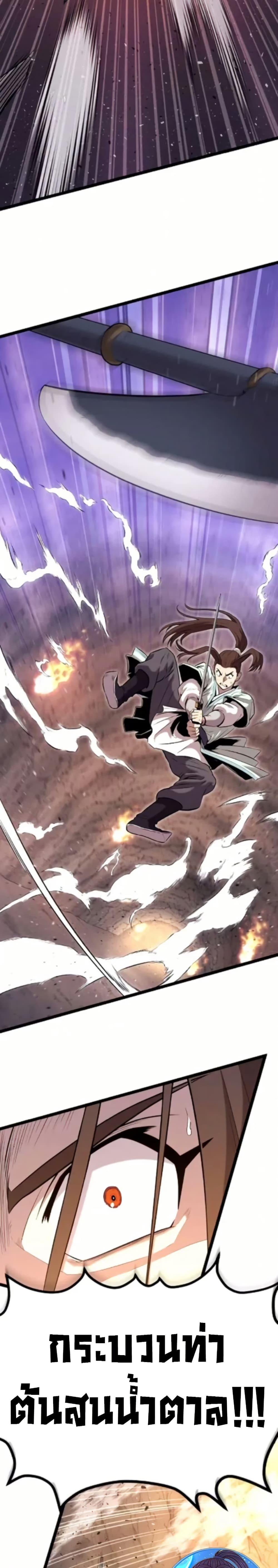 Manga-lc-com อ่านมังงะ อ่านการ์ตูน ออนไลน์ ฟรี Legend of the Tang Clan ตอนที่ 1 2 3 4 5 6 7 8 9 10 11 12 13 14 ฟรี ไม่มีโฆษณา Manga-lc - อ่าน มังงะ อ่าน การ์ตูน ออนไลน์ อ่านมังงะ ฟรี