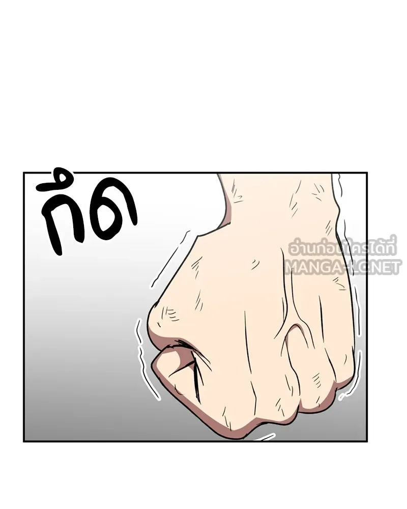 โรงเรียนสัตว์กินเนื้อ ตอนที่ 16 รูปที่ 78