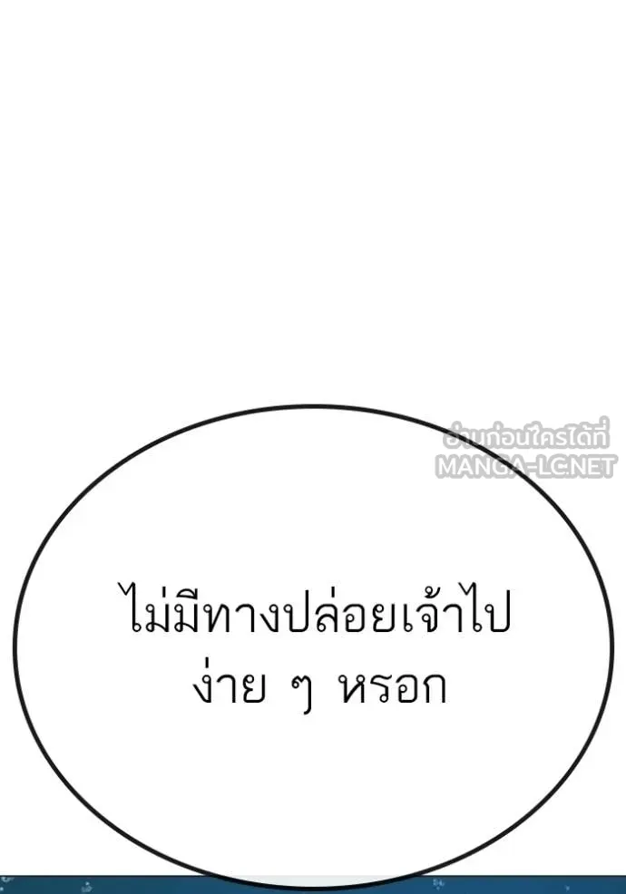 reality ตอนที่ 171 รูปที่ 43