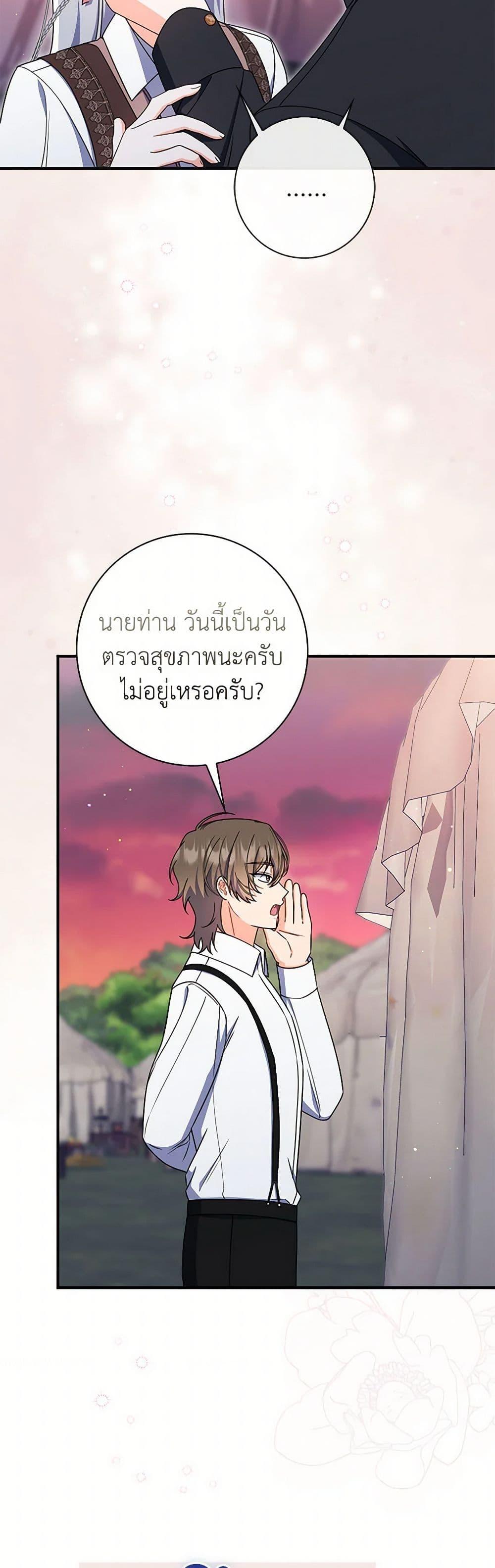 Manga-lc-com อ่านมังงะ อ่านการ์ตูน ออนไลน์ ฟรี I Listened to My Husband and Brought In a Lover ตอนที่ 1 2 3 4 5 6 7 8 9 10 11 12 13 14 ฟรี ไม่มีโฆษณา Manga-lc - อ่าน มังงะ อ่าน การ์ตูน ออนไลน์ อ่านมังงะ ฟรี