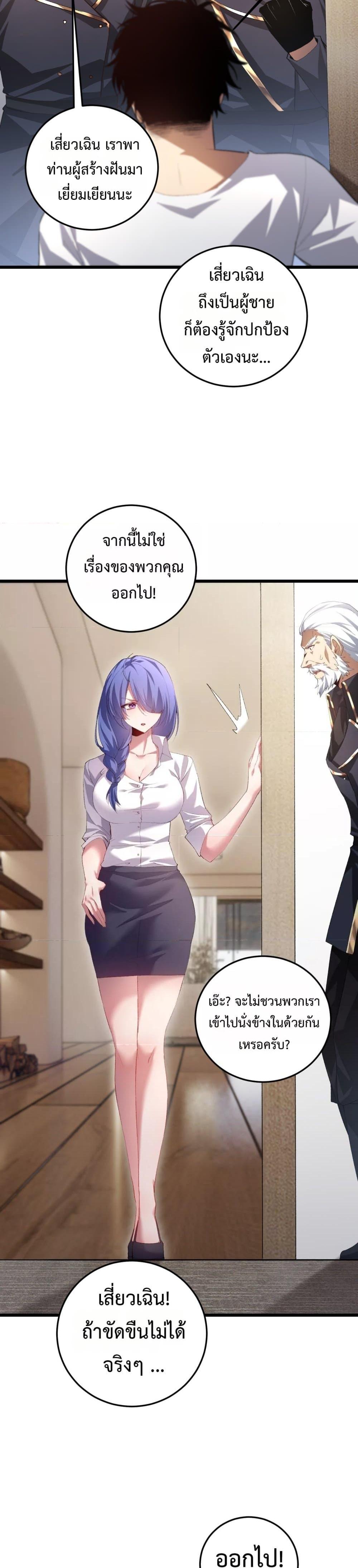 Manga-lc-com อ่านมังงะ อ่านการ์ตูน ออนไลน์ ฟรี SupremeZergLo ตอนที่ 1 2 3 4 5 6 7 8 9 10 11 12 13 14 ฟรี ไม่มีโฆษณา Manga-lc - อ่าน มังงะ อ่าน การ์ตูน ออนไลน์ อ่านมังงะ ฟรี