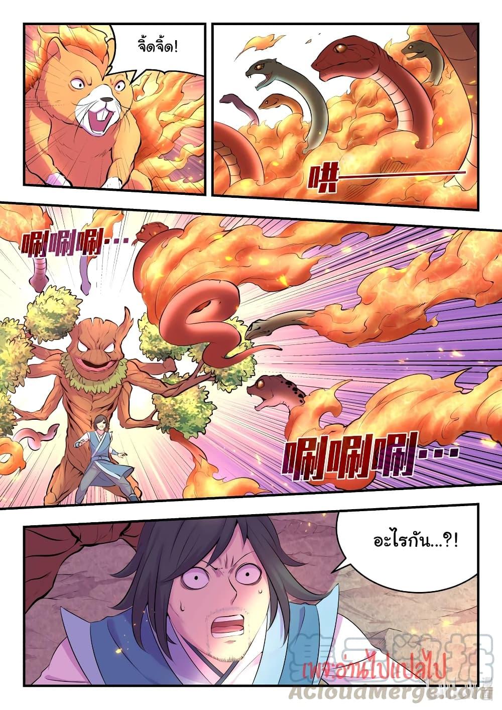 Manga-lc-com อ่านมังงะ อ่านการ์ตูน ออนไลน์ ฟรี King of Spirit Beast ตอนที่ 1 2 3 4 5 6 7 8 9 10 11 12 13 14 ฟรี ไม่มีโฆษณา Manga-lc - อ่าน มังงะ อ่าน การ์ตูน ออนไลน์ อ่านมังงะ ฟรี