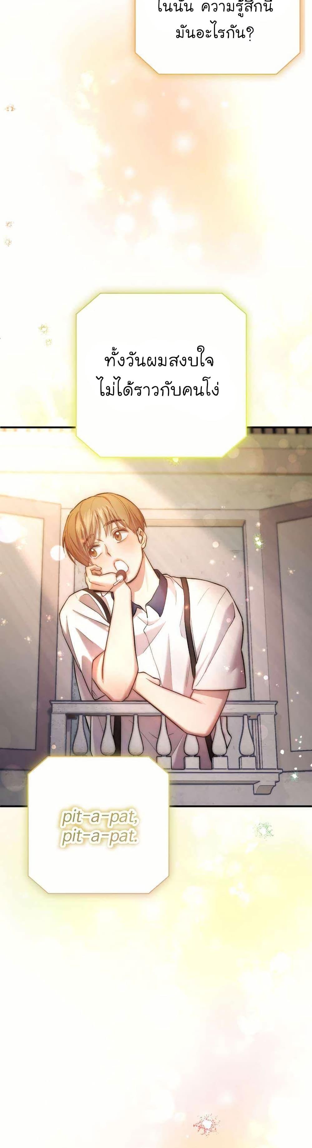 Manga-lc-com อ่านมังงะ อ่านการ์ตูน ออนไลน์ ฟรี Acting Genius, TOP Idol! ตอนที่ 1 2 3 4 5 6 7 8 9 10 11 12 13 14 ฟรี ไม่มีโฆษณา Manga-lc - อ่าน มังงะ อ่าน การ์ตูน ออนไลน์ อ่านมังงะ ฟรี