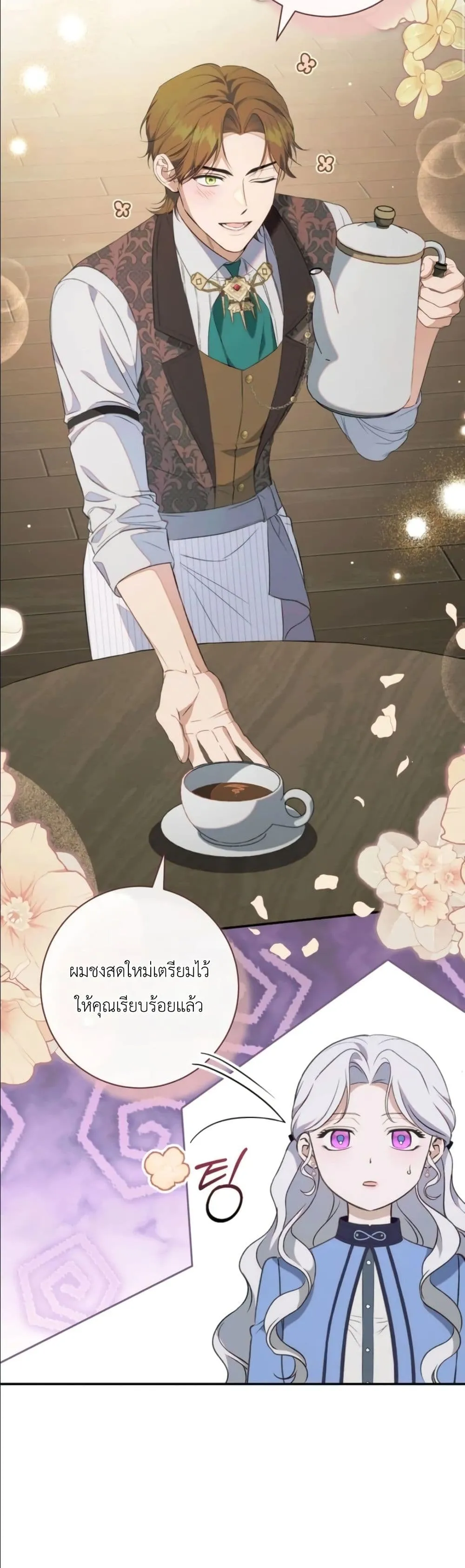Manga-lc-com อ่านมังงะ อ่านการ์ตูน ออนไลน์ ฟรี Dating the Emperor in Secret, but I Don’t Know About It ตอนที่ 1 2 3 4 5 6 7 8 9 10 11 12 13 14 ฟรี ไม่มีโฆษณา Manga-lc - อ่าน มังงะ อ่าน การ์ตูน ออนไลน์ อ่านมังงะ ฟรี