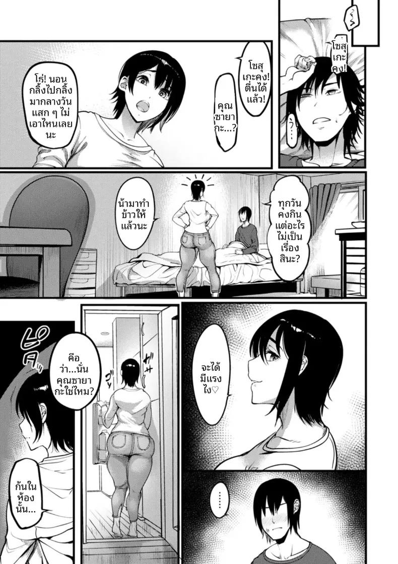 Doujin-Lc- อ่าน โดจิน มังฮวา เกาหลี ญี่ปุ่น จีน แปลไทย ก้นนี้มันเกิดห้ามใจไหว (Remu) ตอนที่ 1 2 3 4 5 6 7 8 9 10 11 12 13 14 ฟรี ไม่มีโฆษณา อ่าน โดจิน Manhwa เกาหลี ญี่ปุ่น จีน เรามีครบ คัดมาให้เน้นๆ โดจิน 18+ รับประกันความฟินโดย  Doujin Lc