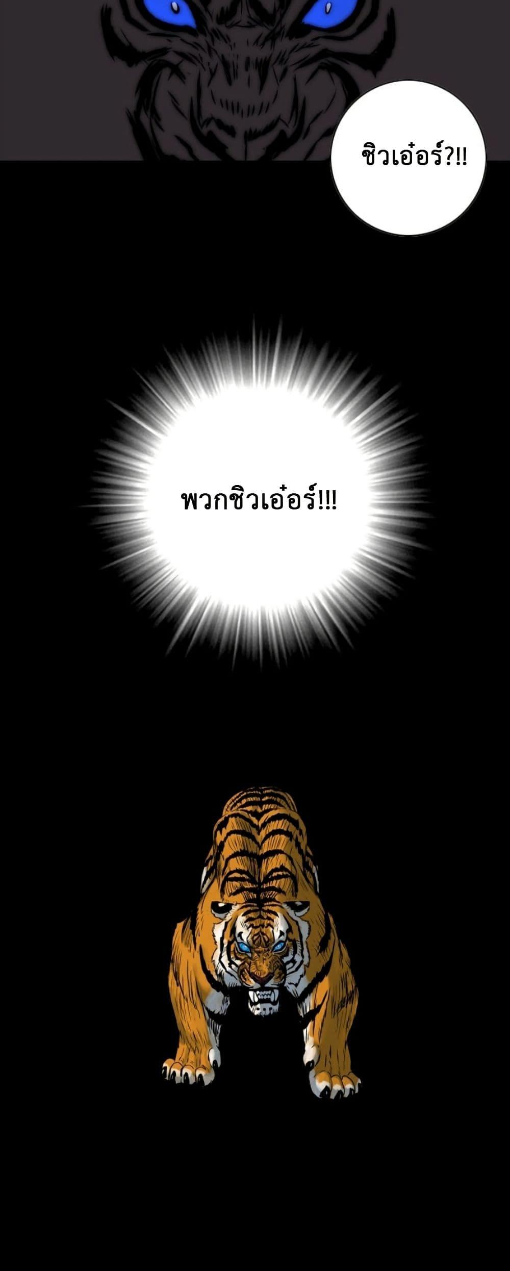Manga-lc-com อ่านมังงะ อ่านการ์ตูน ออนไลน์ ฟรี Tiger Brother ตอนที่ 1 2 3 4 5 6 7 8 9 10 11 12 13 14 ฟรี ไม่มีโฆษณา Manga-lc - อ่าน มังงะ อ่าน การ์ตูน ออนไลน์ อ่านมังงะ ฟรี