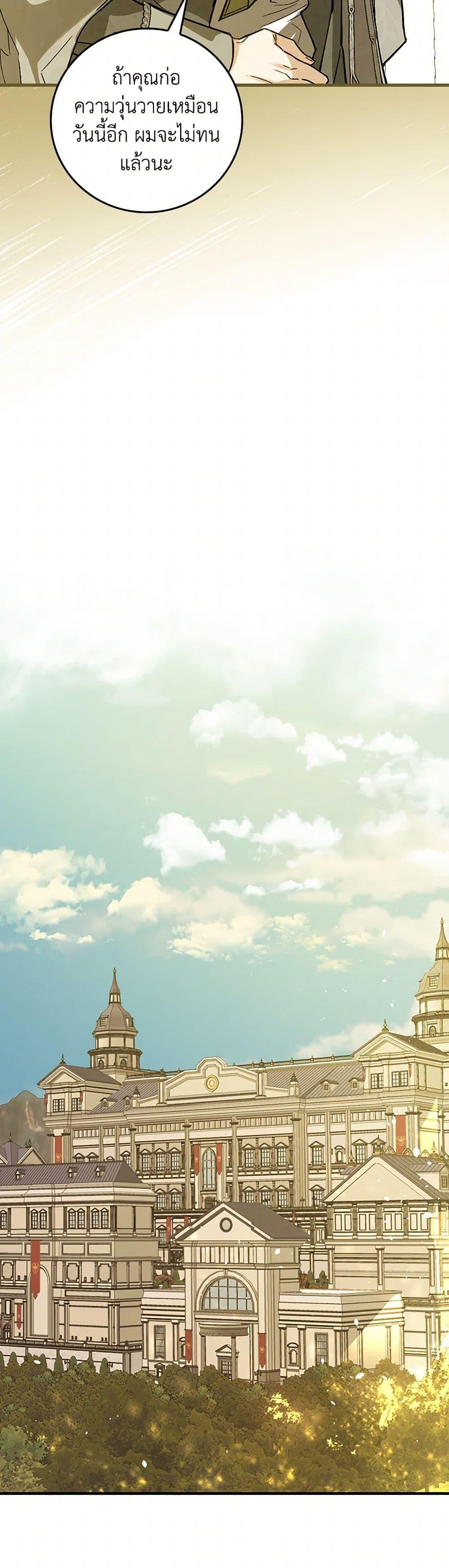 Manga-lc-com อ่านมังงะ อ่านการ์ตูน ออนไลน์ ฟรี The Perfect Plan for a Fairy-Tale Ending ตอนที่ 1 2 3 4 5 6 7 8 9 10 11 12 13 14 ฟรี ไม่มีโฆษณา Manga-lc - อ่าน มังงะ อ่าน การ์ตูน ออนไลน์ อ่านมังงะ ฟรี