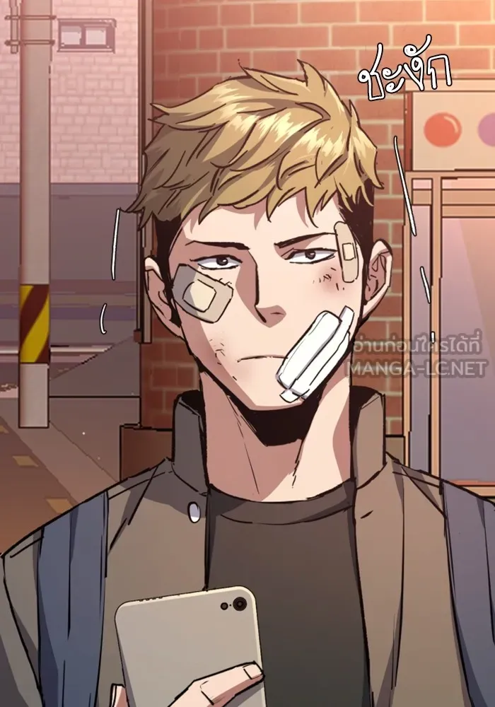 พี่ชายสายบอดี้การ์ด ตอนที่ 164 รูปที่ 12