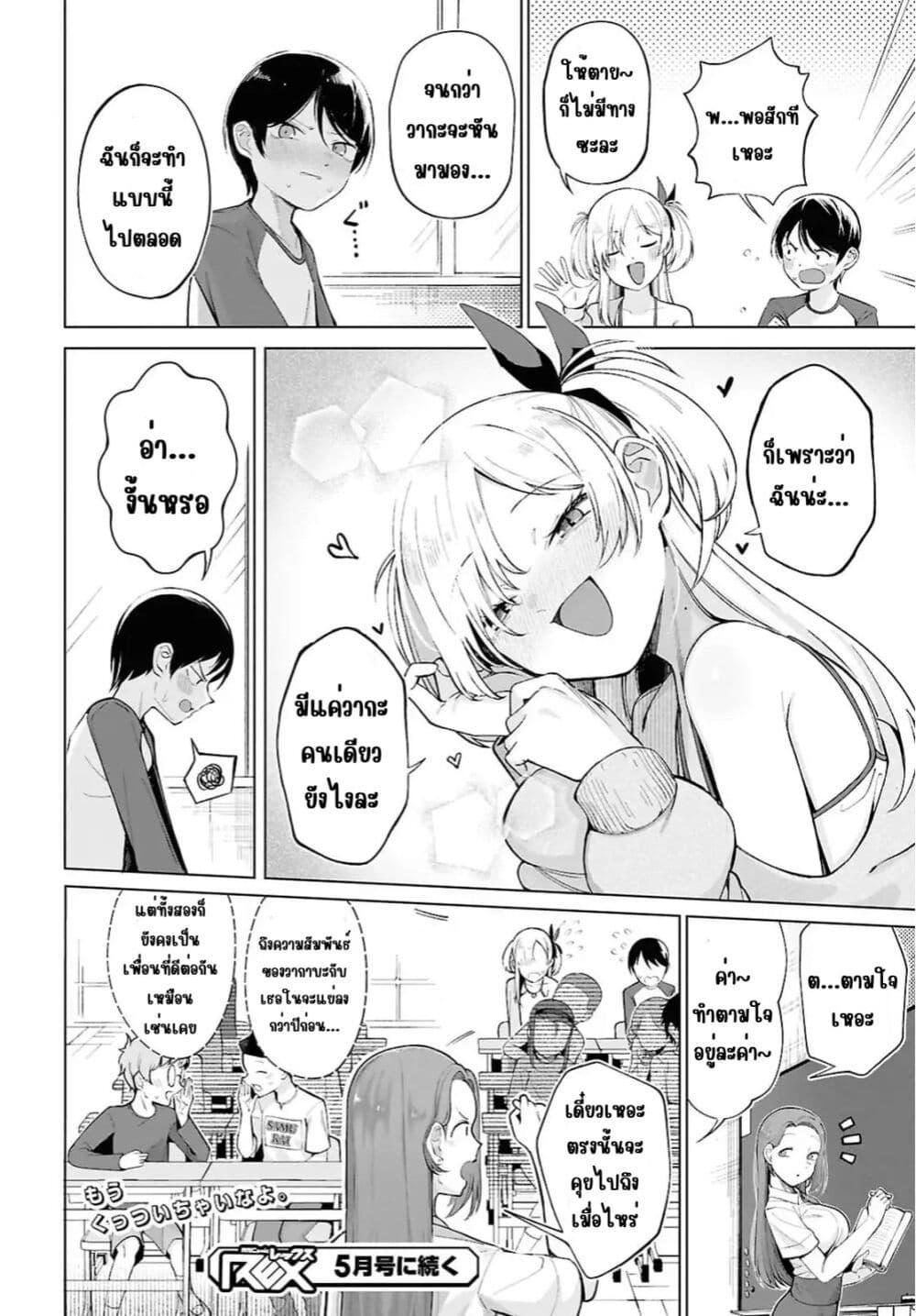 Manga-lc-com อ่านมังงะ อ่านการ์ตูน ออนไลน์ ฟรี Ore no Ichizu wo Jama Suru Aitsu ตอนที่ 1 2 3 4 5 6 7 8 9 10 11 12 13 14 ฟรี ไม่มีโฆษณา Manga-lc - อ่าน มังงะ อ่าน การ์ตูน ออนไลน์ อ่านมังงะ ฟรี