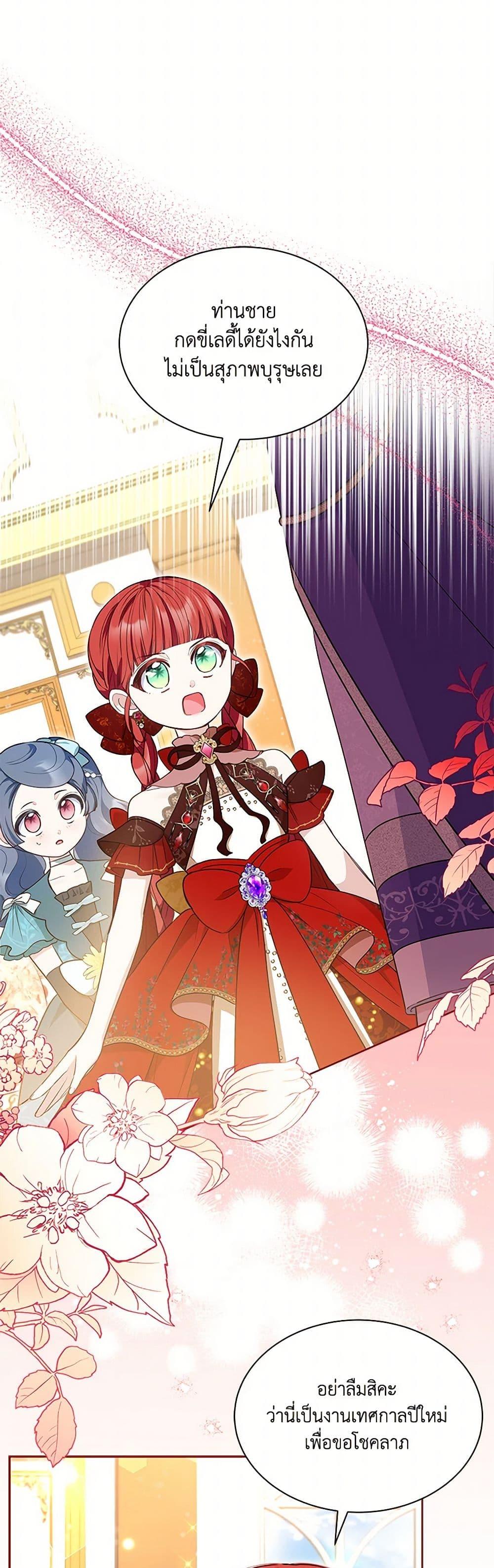 Manga-lc-com อ่านมังงะ อ่านการ์ตูน ออนไลน์ ฟรี Obsessed With Shuelina ตอนที่ 1 2 3 4 5 6 7 8 9 10 11 12 13 14 ฟรี ไม่มีโฆษณา Manga-lc - อ่าน มังงะ อ่าน การ์ตูน ออนไลน์ อ่านมังงะ ฟรี