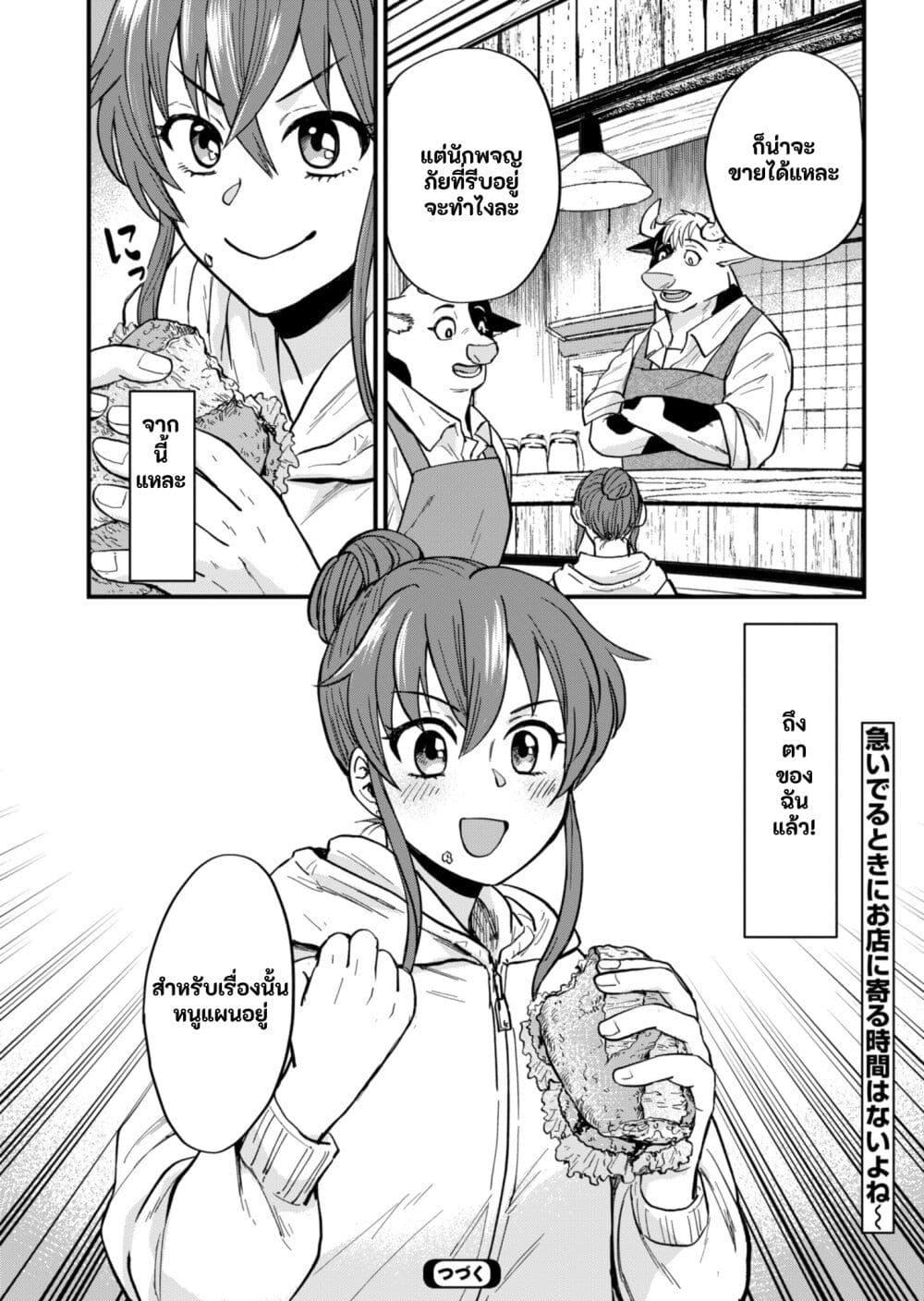 Manga-lc-com อ่านมังงะ อ่านการ์ตูน ออนไลน์ ฟรี Tenkuu no Isekai Bistro-Ten – Kanban Musume Sorano ga Oishii Shiawase Todokemasu ตอนที่ 1 2 3 4 5 6 7 8 9 10 11 12 13 14 ฟรี ไม่มีโฆษณา Manga-lc - อ่าน มังงะ อ่าน การ์ตูน ออนไลน์ อ่านมังงะ ฟรี