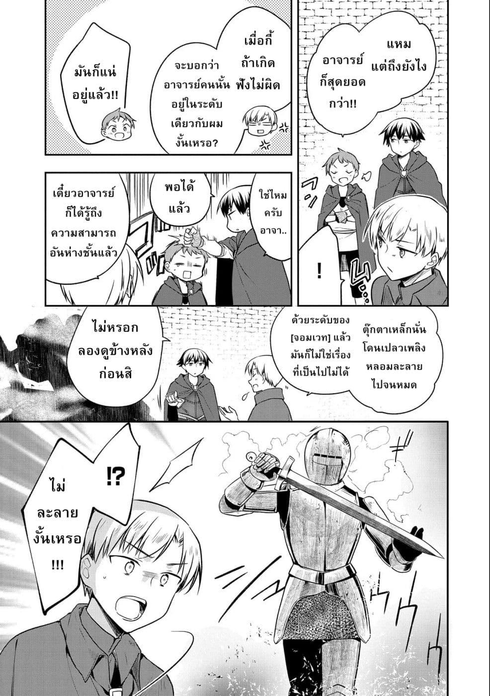 Manga-lc-com อ่านมังงะ อ่านการ์ตูน ออนไลน์ ฟรี Mushoku No Eiyuu Betsu Ni Skill Nanka Iranakatta Ndaga ตอนที่ 1 2 3 4 5 6 7 8 9 10 11 12 13 14 ฟรี ไม่มีโฆษณา Manga-lc - อ่าน มังงะ อ่าน การ์ตูน ออนไลน์ อ่านมังงะ ฟรี