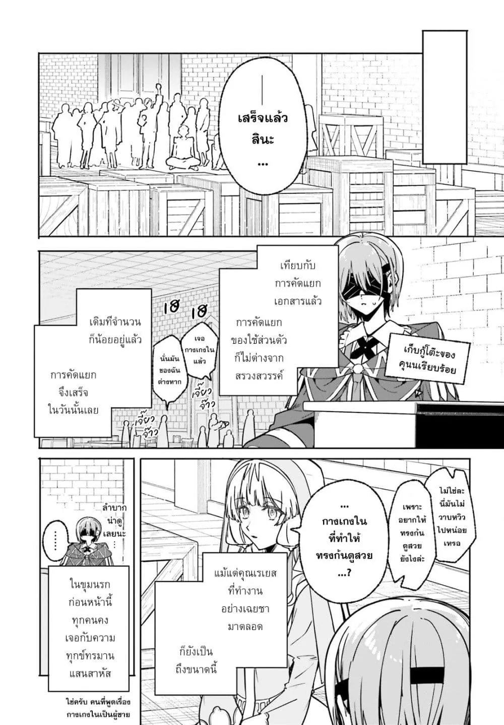 Manga-lc-com อ่านมังงะ อ่านการ์ตูน ออนไลน์ ฟรี Majutsushi Kunon wa Miete Iru ตอนที่ 1 2 3 4 5 6 7 8 9 10 11 12 13 14 ฟรี ไม่มีโฆษณา Manga-lc - อ่าน มังงะ อ่าน การ์ตูน ออนไลน์ อ่านมังงะ ฟรี