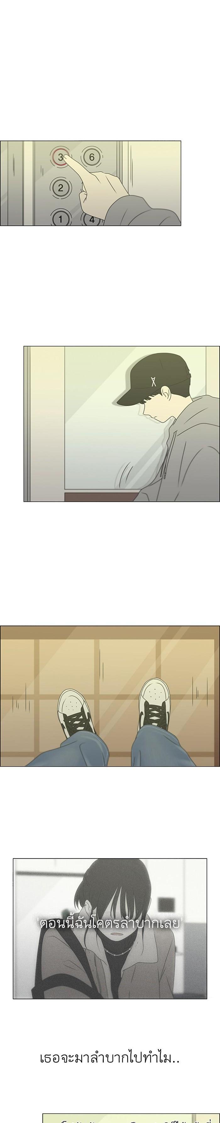 Manga-lc-com อ่านมังงะ อ่านการ์ตูน ออนไลน์ ฟรี Love Revolution รักนี้ต้องปฏิวัติ ตอนที่ 1 2 3 4 5 6 7 8 9 10 11 12 13 14 ฟรี ไม่มีโฆษณา Manga-lc - อ่าน มังงะ อ่าน การ์ตูน ออนไลน์ อ่านมังงะ ฟรี