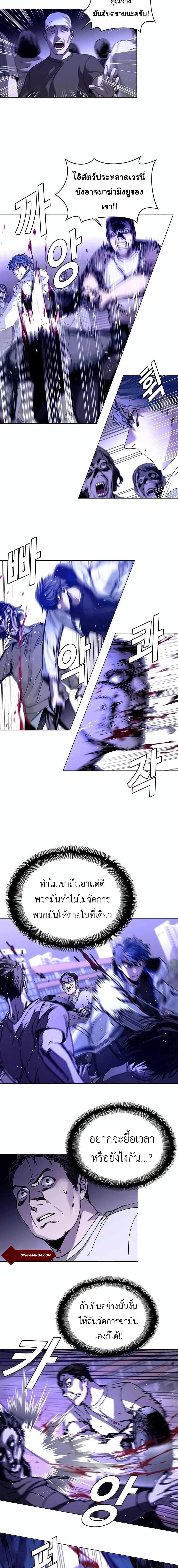 Manga-lc-com อ่านมังงะ อ่านการ์ตูน ออนไลน์ ฟรี The End of the World is Just a Game to Me ตอนที่ 1 2 3 4 5 6 7 8 9 10 11 12 13 14 ฟรี ไม่มีโฆษณา Manga-lc - อ่าน มังงะ อ่าน การ์ตูน ออนไลน์ อ่านมังงะ ฟรี