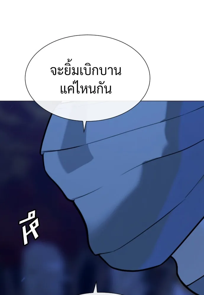 นักฆ่าย้อนวัย ตอนที่ 79 รูปที่ 59
