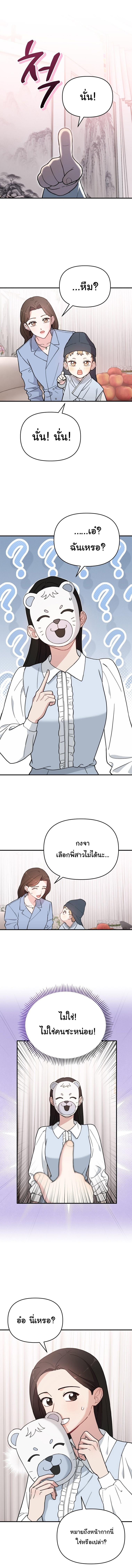 Manga-lc-com อ่านมังงะ อ่านการ์ตูน ออนไลน์ ฟรี Face Genius  0-Year-Old Top Star ตอนที่ 1 2 3 4 5 6 7 8 9 10 11 12 13 14 ฟรี ไม่มีโฆษณา Manga-lc - อ่าน มังงะ อ่าน การ์ตูน ออนไลน์ อ่านมังงะ ฟรี