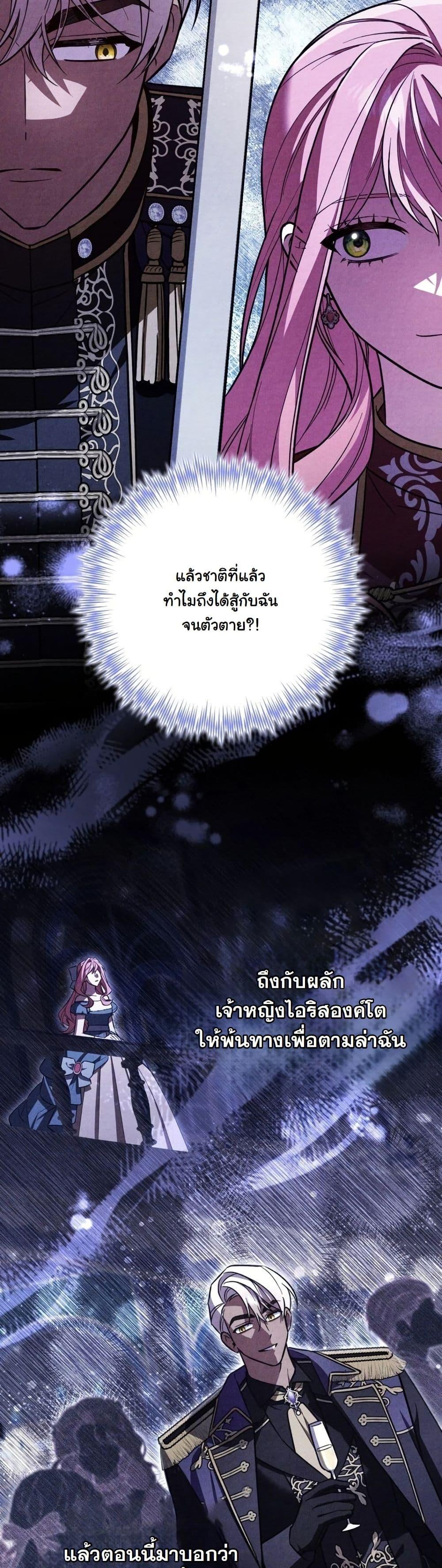 Manga-lc-com อ่านมังงะ อ่านการ์ตูน ออนไลน์ ฟรี A Slave of Rubelfast ตอนที่ 1 2 3 4 5 6 7 8 9 10 11 12 13 14 ฟรี ไม่มีโฆษณา Manga-lc - อ่าน มังงะ อ่าน การ์ตูน ออนไลน์ อ่านมังงะ ฟรี