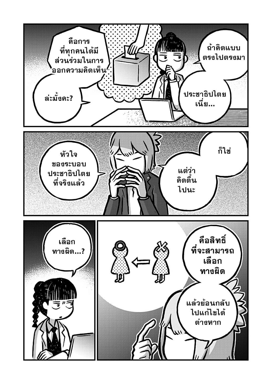 Manga-lc-com อ่านมังงะ อ่านการ์ตูน ออนไลน์ ฟรี Kowaiyasan ตอนที่ 1 2 3 4 5 6 7 8 9 10 11 12 13 14 ฟรี ไม่มีโฆษณา Manga-lc - อ่าน มังงะ อ่าน การ์ตูน ออนไลน์ อ่านมังงะ ฟรี