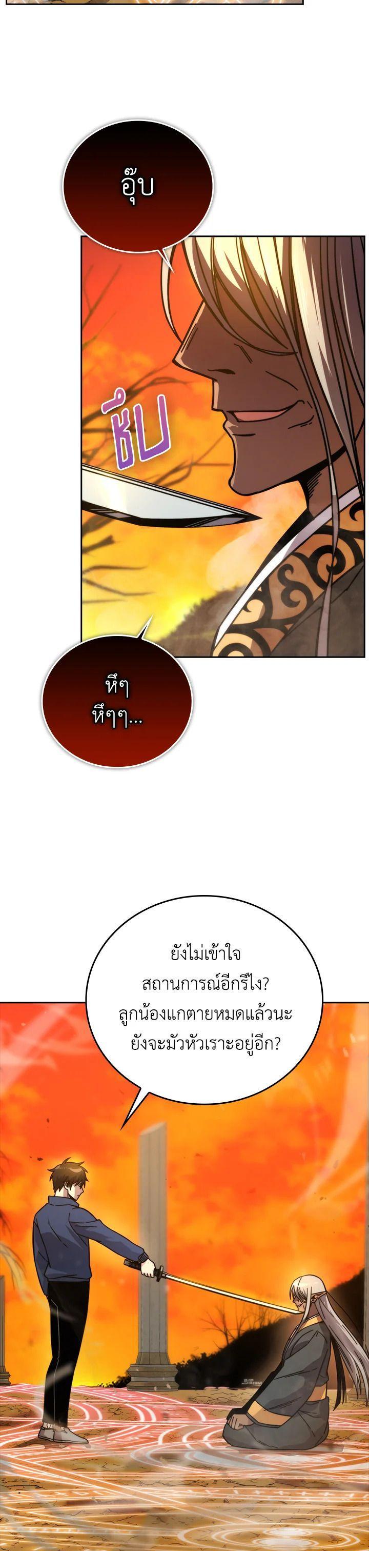 Manga-lc-com อ่านมังงะ อ่านการ์ตูน ออนไลน์ ฟรี The Demon King Levels Up ตอนที่ 1 2 3 4 5 6 7 8 9 10 11 12 13 14 ฟรี ไม่มีโฆษณา Manga-lc - อ่าน มังงะ อ่าน การ์ตูน ออนไลน์ อ่านมังงะ ฟรี