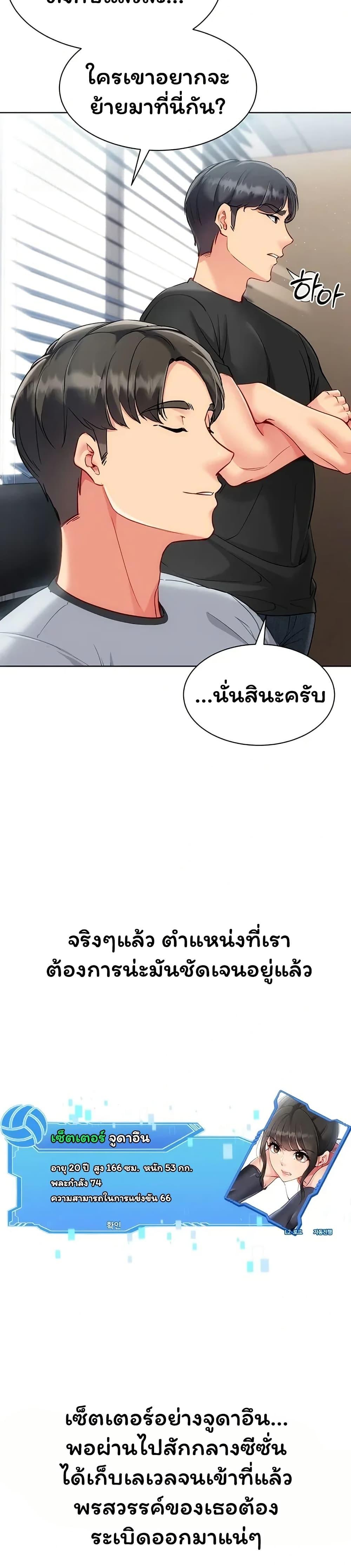 Doujin-Lc- อ่าน โดจิน มังฮวา เกาหลี ญี่ปุ่น จีน แปลไทย Set It! ตอนที่ 1 2 3 4 5 6 7 8 9 10 11 12 13 14 ฟรี ไม่มีโฆษณา อ่าน โดจิน Manhwa เกาหลี ญี่ปุ่น จีน เรามีครบ คัดมาให้เน้นๆ โดจิน 18+ รับประกันความฟินโดย  Doujin Lc