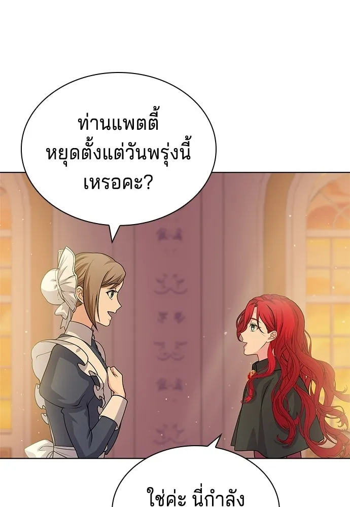 เวทฟื้นฟูได้ผลดีเกินไปแล้ว ตอนที่ 10 รูปที่ 77