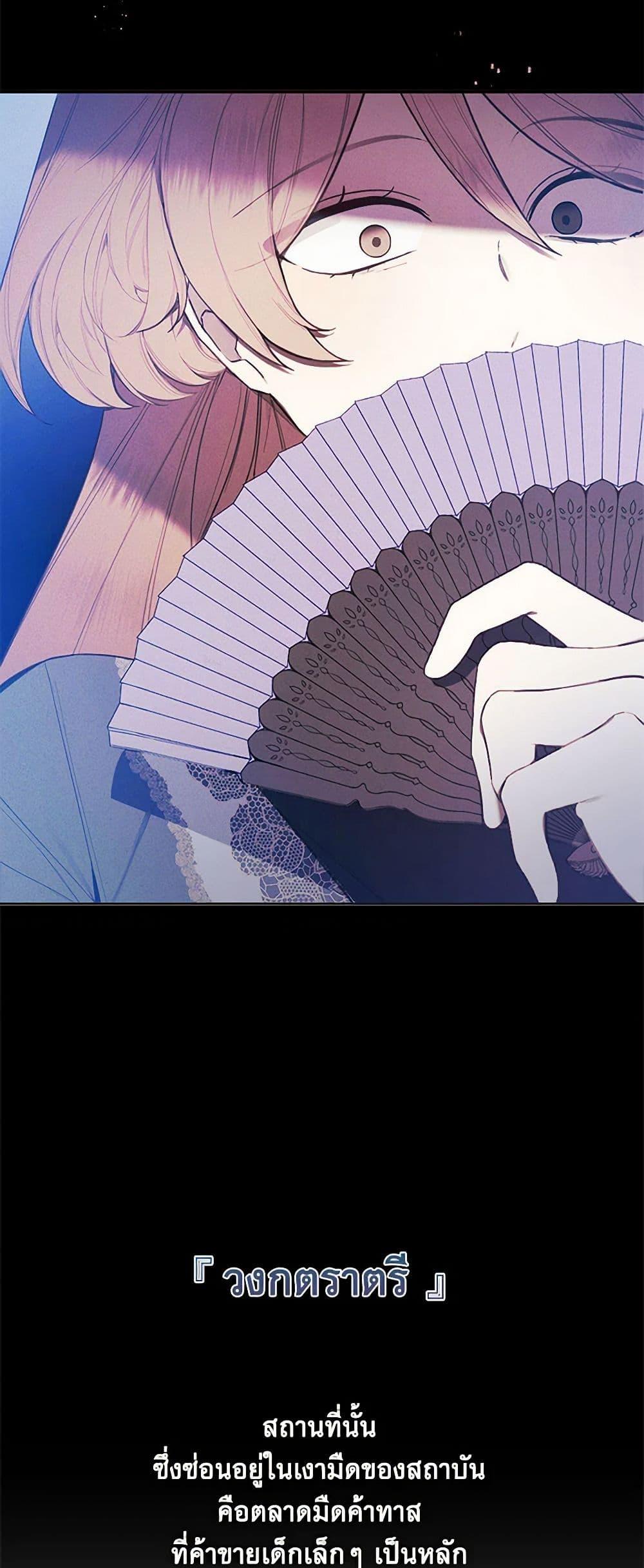 Manga-lc-com อ่านมังงะ อ่านการ์ตูน ออนไลน์ ฟรี The Princess’s Doll Shop ตอนที่ 1 2 3 4 5 6 7 8 9 10 11 12 13 14 ฟรี ไม่มีโฆษณา Manga-lc - อ่าน มังงะ อ่าน การ์ตูน ออนไลน์ อ่านมังงะ ฟรี