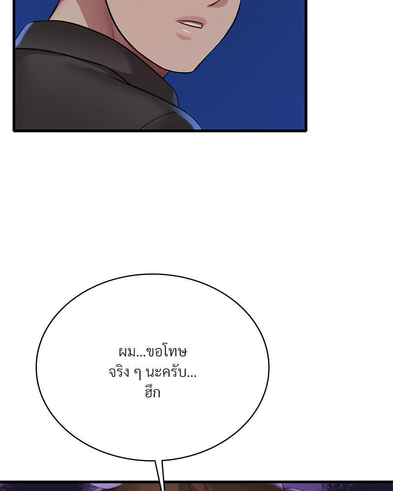 Doujin-Lc- อ่าน โดจิน มังฮวา เกาหลี ญี่ปุ่น จีน แปลไทย Drunk On You ตอนที่ 1 2 3 4 5 6 7 8 9 10 11 12 13 14 ฟรี ไม่มีโฆษณา อ่าน โดจิน Manhwa เกาหลี ญี่ปุ่น จีน เรามีครบ คัดมาให้เน้นๆ โดจิน 18+ รับประกันความฟินโดย  Doujin Lc