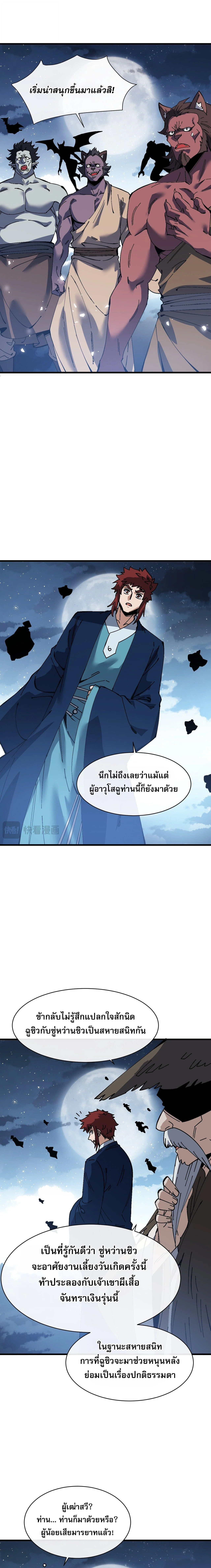 Manga-lc-com อ่านมังงะ อ่านการ์ตูน ออนไลน์ ฟรี Devious Son of Heaven อาจารย์ ศิษย์บ้าขอกบฎนะขอรับ ตอนที่ 1 2 3 4 5 6 7 8 9 10 11 12 13 14 ฟรี ไม่มีโฆษณา Manga-lc - อ่าน มังงะ อ่าน การ์ตูน ออนไลน์ อ่านมังงะ ฟรี