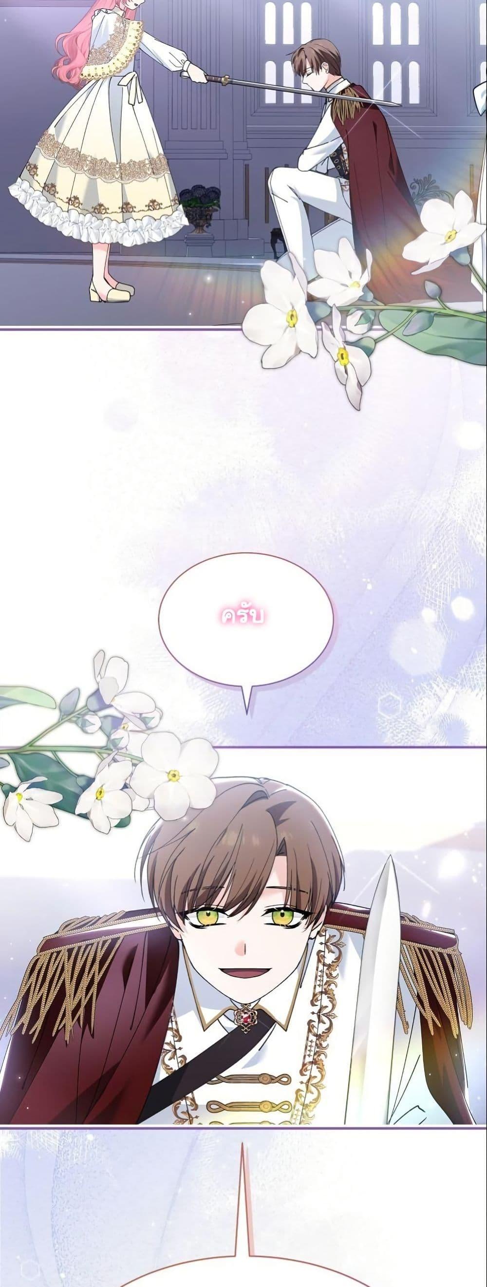 Manga-lc-com อ่านมังงะ อ่านการ์ตูน ออนไลน์ ฟรี Princess of the Demon King ตอนที่ 1 2 3 4 5 6 7 8 9 10 11 12 13 14 ฟรี ไม่มีโฆษณา Manga-lc - อ่าน มังงะ อ่าน การ์ตูน ออนไลน์ อ่านมังงะ ฟรี