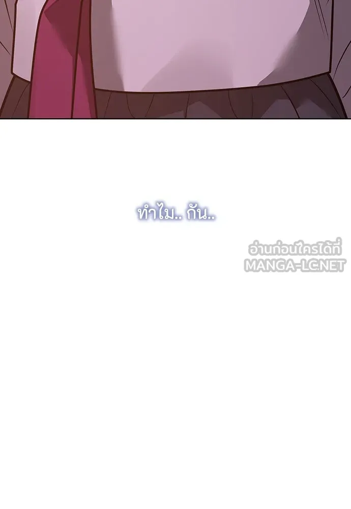 ความลับของสาวร่างทรง ตอนที่ 51 รูปที่ 57