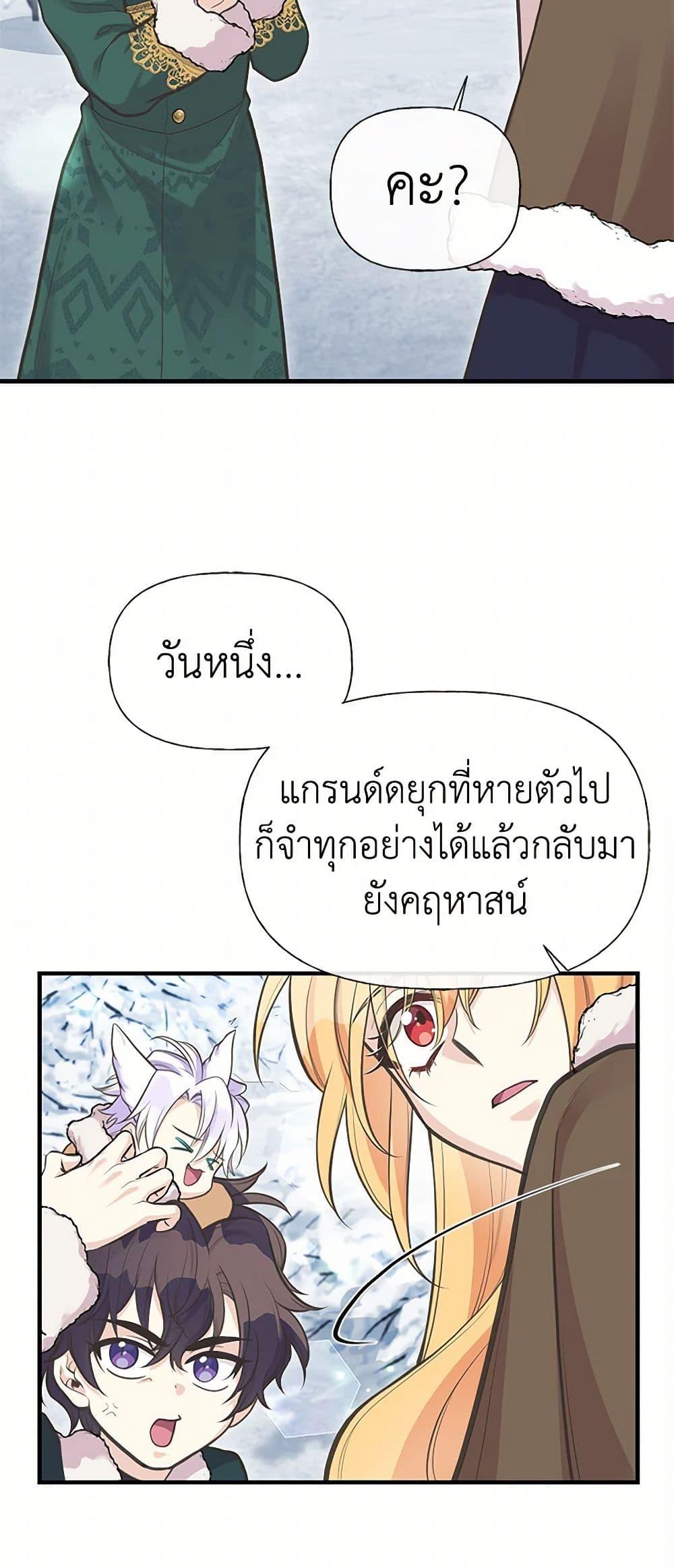 Manga-lc-com อ่านมังงะ อ่านการ์ตูน ออนไลน์ ฟรี My Sister Picked up the Male Lead ตอนที่ 1 2 3 4 5 6 7 8 9 10 11 12 13 14 ฟรี ไม่มีโฆษณา Manga-lc - อ่าน มังงะ อ่าน การ์ตูน ออนไลน์ อ่านมังงะ ฟรี