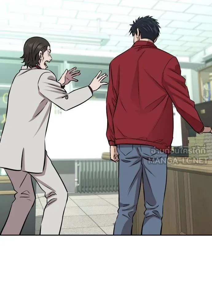 หลานอัจฉริยะ ตอนที่ 27 รูปที่ 29