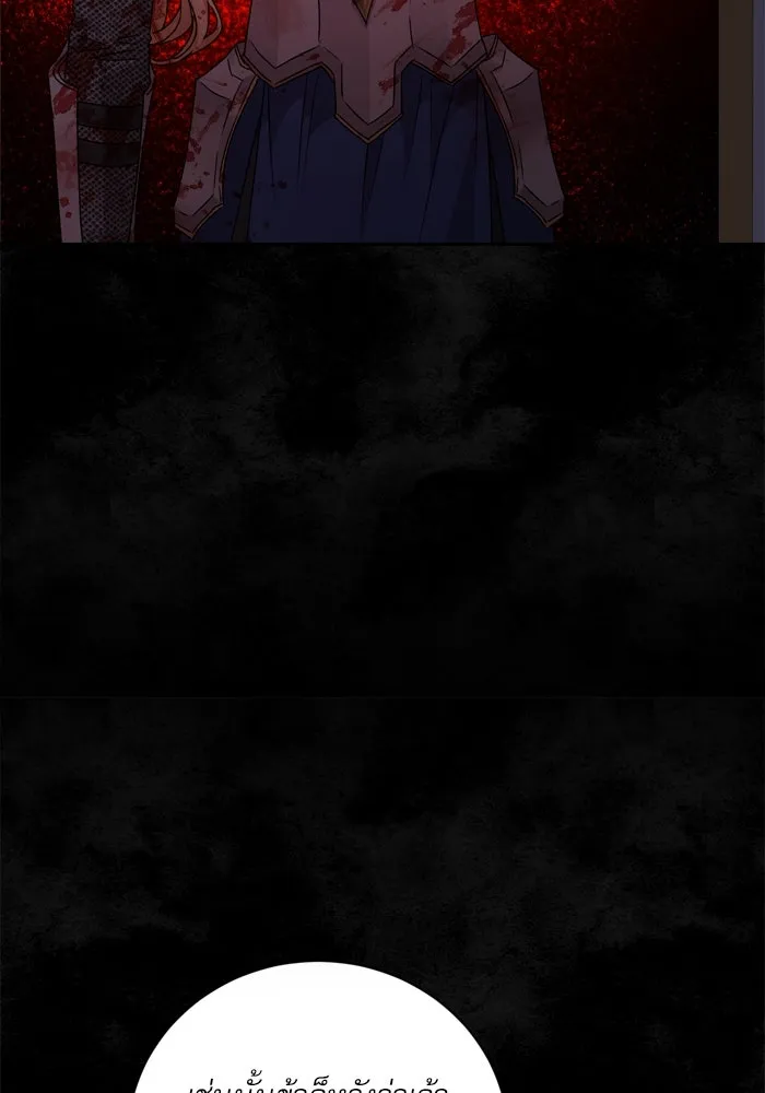 เกิดใหม่คราวนี้ ขอเป็นคนดีดูสักครั้ง ตอนที่ 22 รูปที่ 101