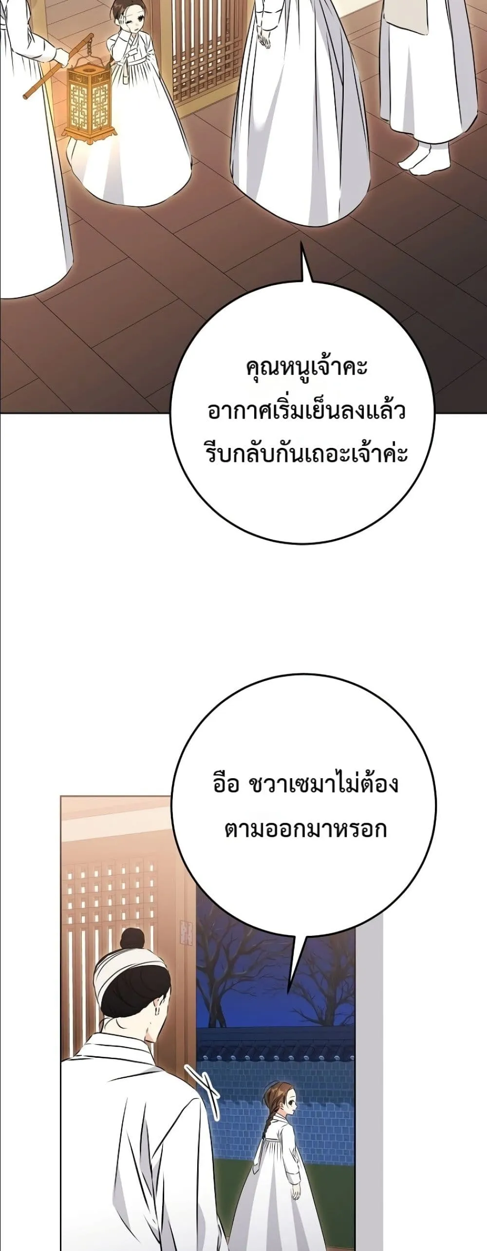 Manga-lc-com อ่านมังงะ อ่านการ์ตูน ออนไลน์ ฟรี The Princess’s Guide to a Perfect Life ตอนที่ 1 2 3 4 5 6 7 8 9 10 11 12 13 14 ฟรี ไม่มีโฆษณา Manga-lc - อ่าน มังงะ อ่าน การ์ตูน ออนไลน์ อ่านมังงะ ฟรี