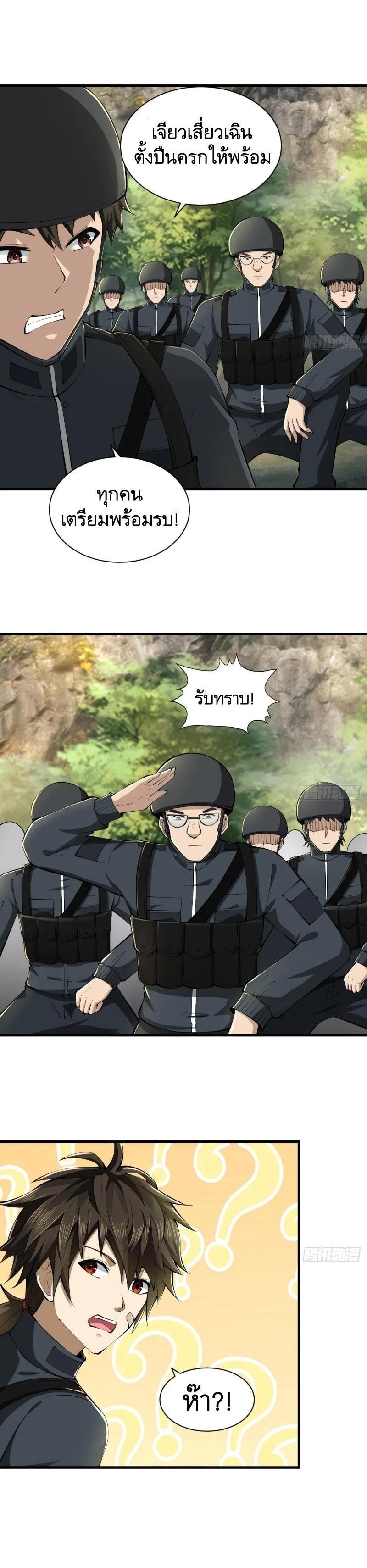 Manga-lc-com อ่านมังงะ อ่านการ์ตูน ออนไลน์ ฟรี The First Order ตอนที่ 1 2 3 4 5 6 7 8 9 10 11 12 13 14 ฟรี ไม่มีโฆษณา Manga-lc - อ่าน มังงะ อ่าน การ์ตูน ออนไลน์ อ่านมังงะ ฟรี