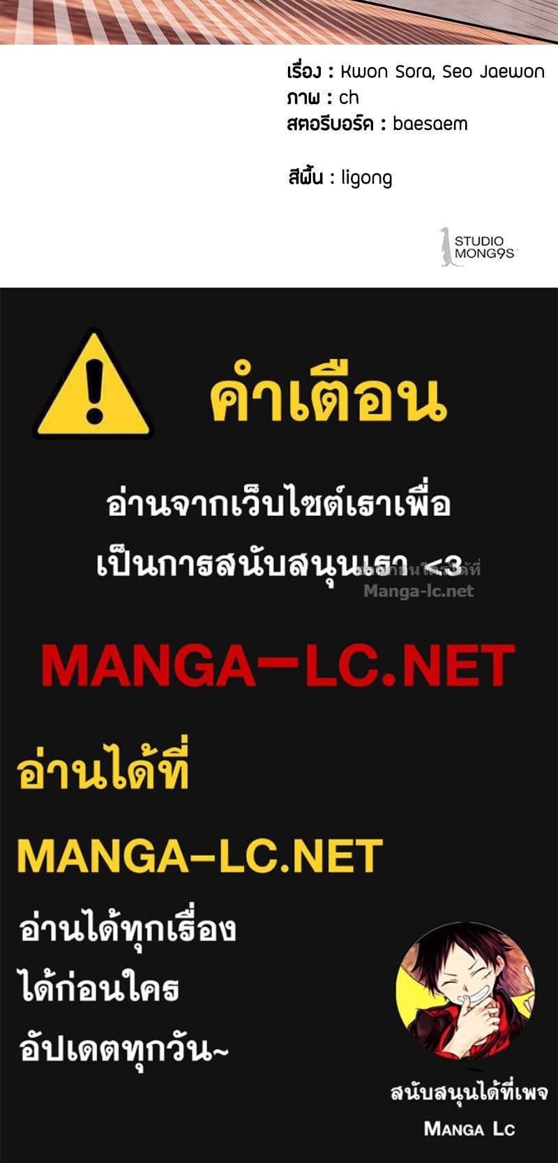 Doujin-Lc- อ่าน โดจิน มังฮวา เกาหลี ญี่ปุ่น จีน แปลไทย ข้าราชการพิเศษ ตอนที่ 1 2 3 4 5 6 7 8 9 10 11 12 13 14 ฟรี ไม่มีโฆษณา อ่าน โดจิน Manhwa เกาหลี ญี่ปุ่น จีน เรามีครบ คัดมาให้เน้นๆ โดจิน 18+ รับประกันความฟินโดย Doujin Lc