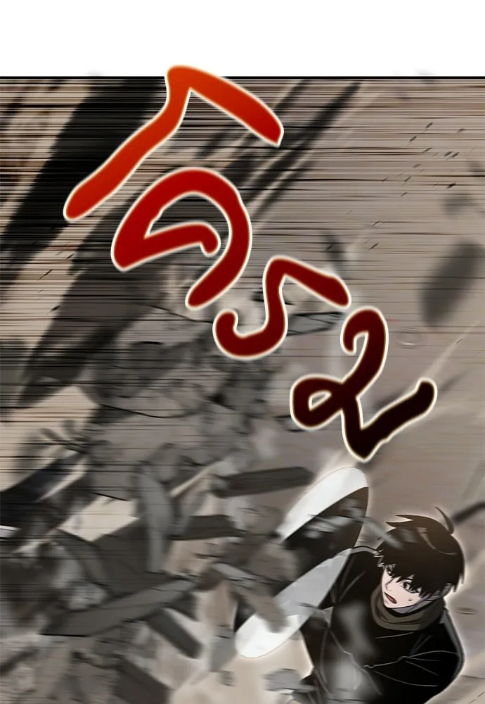 ผู้เชี่ยวชาญวันสิ้นโลก ตอนที่ 33 รูปที่ 142